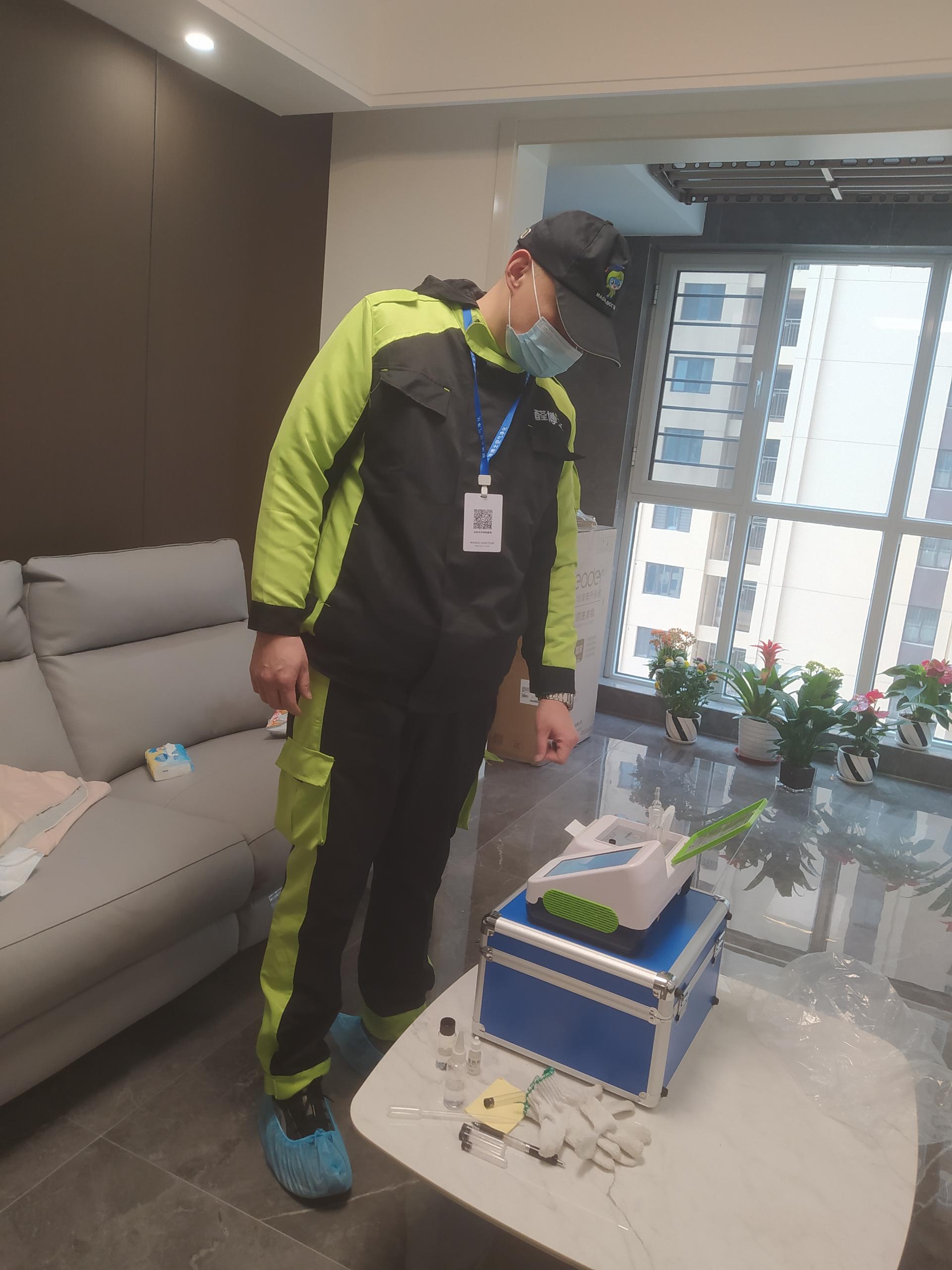 振兴壹号学府小区测甲醛 甲醛检测公司